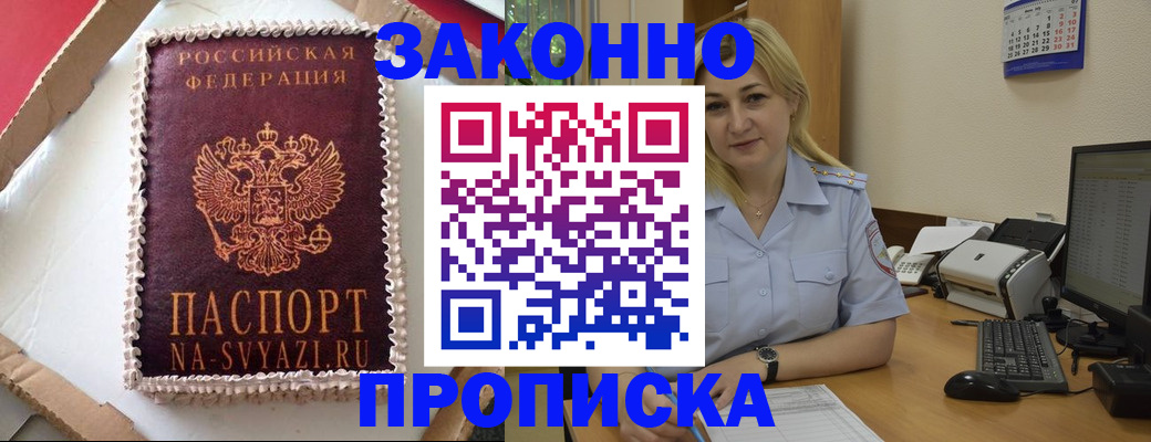 форма 3 в Мариинском Посаде